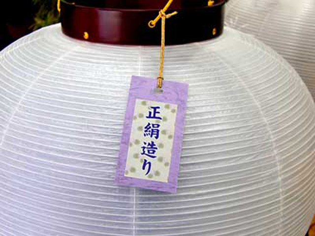 8B-050-1