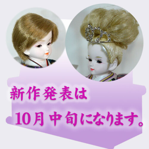 3W-192A-70