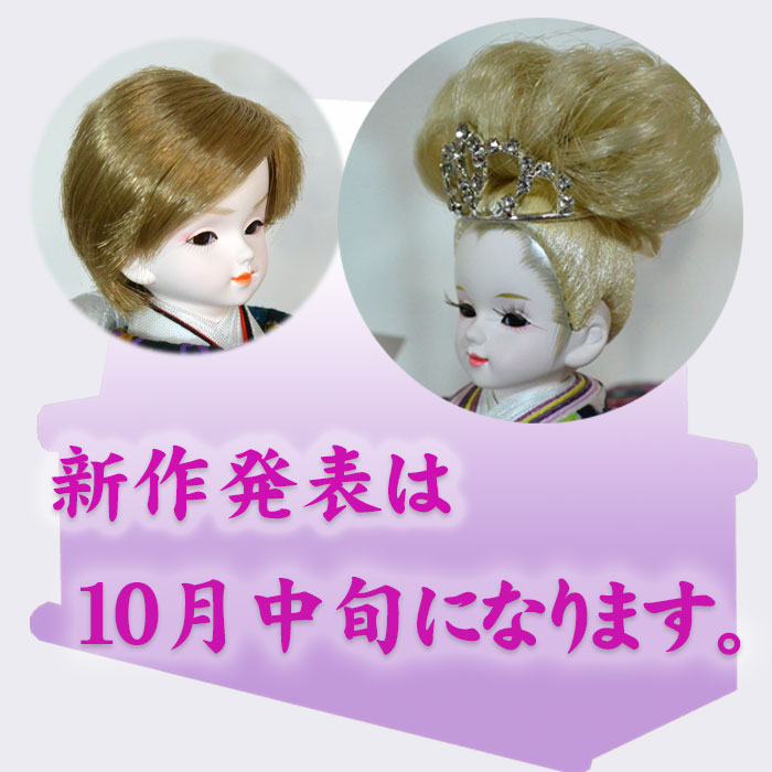 3W-192A-70
