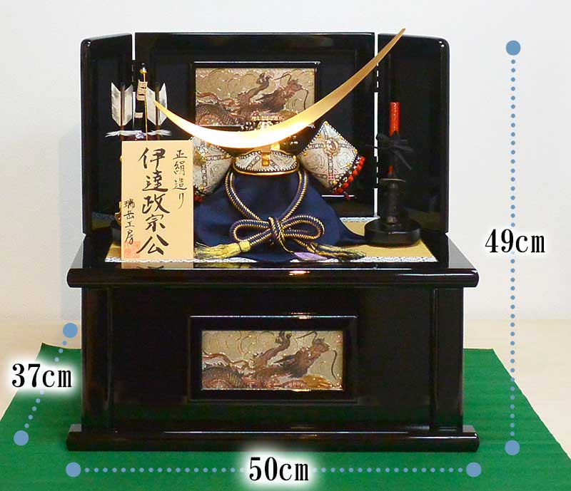 H-中野様 決済専用ページ | ワンランク上の雛人形,五月人形,提灯,山車