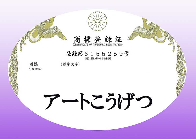 プリンセス雛人形は アートこうげつ の公式プリンセスひな人形で 雛人形 五月人形 提灯 山車人形 製造販売 アートこうげつ人形 群馬県 高崎市 プリンセス雛人形は アートこうげつ の公式プリンセスひな人形で 雛人形 五月人形 提灯 山車人形 製造販売 アートこうげつ人形 群馬県 高崎市