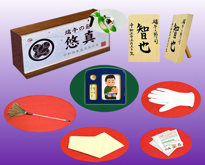 五月人形の兜飾りのサービス品