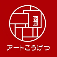 群馬県の雛人形(ひな人形)・五月人形ならアートこうげつ人形